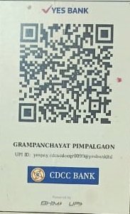 घरपट्टी कर दर